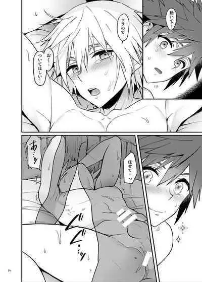 [esto (Ninomotoko)] Double Talk to You. (Kingdom Hearts) [Digital]