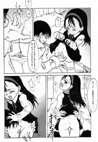 [Himeeda Yuuto] GIRLY SHOWCASE