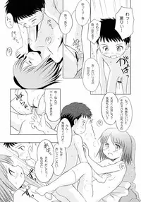 (COMITIA 71) [Wancho-ke (wancho)] Yuri, She is...