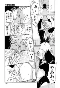 [Iogi Juichi] Kimagure Nightingale - The Capricious Nightingale