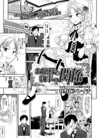 COMIC Megastore 2008-10