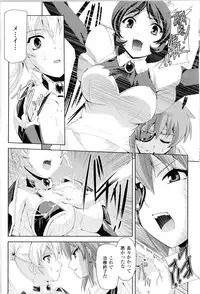 [Anthology] Toushin Engi Vol.10