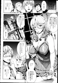 COMIC Unreal 2013-02 Vol. 41