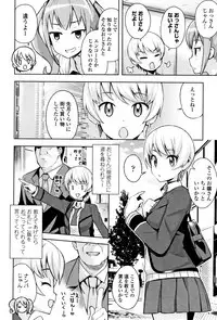 [Tamagoro] Caramel Hame-Art