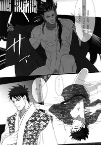 (C91) [Goma Saba (Natsuo Monaka)] Ryuuguu Oto no Yome Sagashi