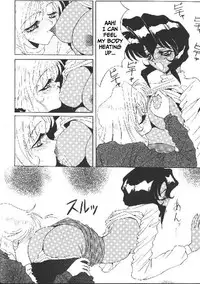 [Dekamarasu Scirocco] GUN SMITH CATS (Gunsmith Cats) [English]