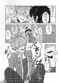 (Yumeiro ★ Symphony) [Haramushi. (Kasaoka Shinichi)] Kyoukenbyou (Ensemble Stars!)