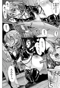 [Yabitsu Hiro] Kainushisama ni Natteyo ne!