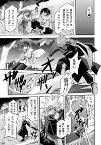 (C76) [Triple Pinch! (Suika)] freeze Soushuuhen