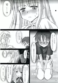 (SC31) [Mikeneko Dou Honten (Various)] Owaru Sekai (Mahou Sensei Negima!)