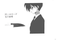 School Days Design Data Collection