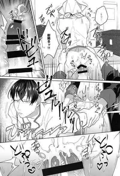 [Ponzujou5mg (Ponzu)] Gokuraku Mangetsu Jikanteishi Jiken (Hoozuki no Reitetsu)