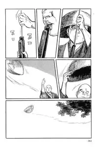 [Koike Kazuo, Kojima Goseki] Hanzou no Mon Vol.11