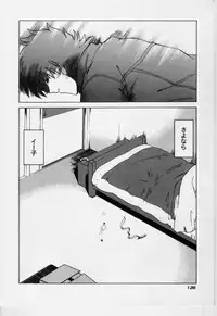 [Mitamori Tatsuya] Sarakuru Vol.3