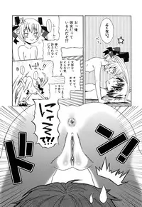 [Dobato] Junai Ijou Rape Miman