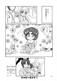 [Usagi Kei] Shiawase With you