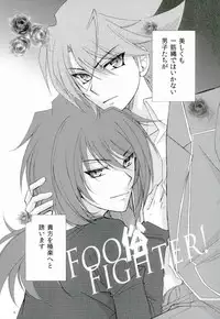 (C86) [ABEGG (Sugichiyo)] Foo俗Fighter! (Cardfight!! Vanguard)