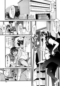 [Uchi-Uchi Keyaki] One Shota One!