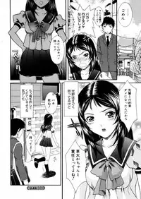 COMIC Megastore H 2006-02