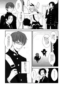 [yellowback] Kimi to HEAVEN (Kuroko no Basuke)