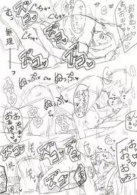 [erocs (Miho Rei)] Sex Suru Hon