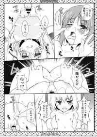 (C91) [Märchen BOX (Various)] THE Senkome 2 (Girls und Panzer)