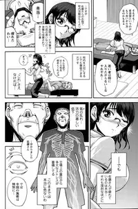 Action Pizazz Special 2015-07