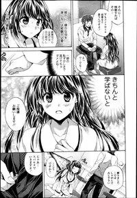 COMIC Jun-ai Kajitsu 2013-05