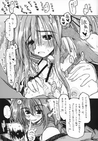 (C71) [Ankoku-Bousougumi (Ainu Mania)] CARELESSLY & CHARMING! (Utawarerumono)