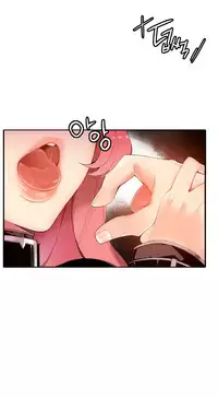 [Juder] Lilith`s Cord Ch.1-11 [Chinese]