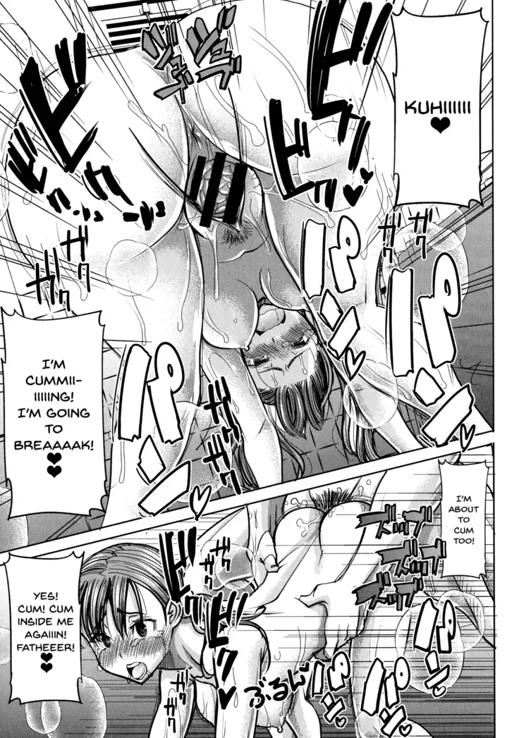 Ai no Musume... Sakurako | Love's Daughter Sakurako Ch.1-6