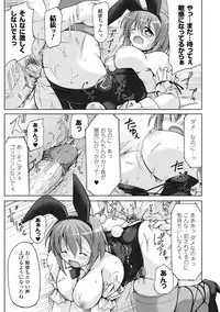 [Yukitaka] Gensou Musume Hyakkajiten ~Fantasy Girls Encyclopedia~ [Digital]