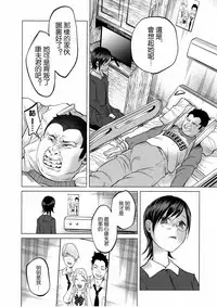 (C92) [Chemical Janky (Shiruka Bakaudon)] Koi Monogatari [Chinese] [沒有漢化]