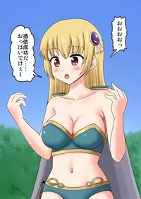 [Medium bodied] Hyoui Shite Yaritai Houdai Suru Hanashi