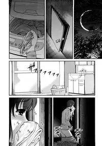 [Shion] Ingyaku no Rasen - Spiral of Indecent Oppresses [Decensored]