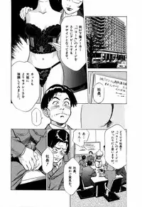 [Hazuki Kaoru] Otetsudai Shichaimasu + Hontouniatta H na Taiken Oshiemasu