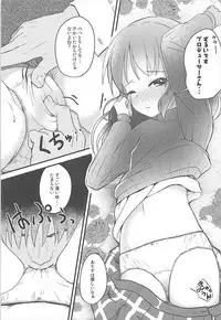 (C93) [Nisiarea (Syouwaru)] AREA 01 Tachibana Arisu (THE IDOLM@STER CINDERELLA GIRLS)