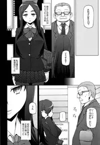 [Miito Shido] Shoujo Nikuyoku Chitai -Lustful Flowers-