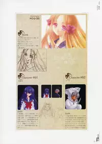 [CARNELIAN] Yami to Boushi to Hon no Tabibito Visual Fanbook