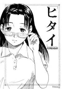 [Naruko Hanaharu] Shoujo Material (Complete) [ENG][FAKKU]