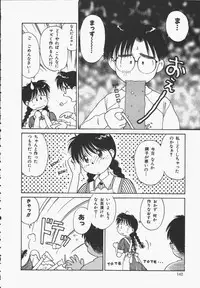 [Donkey] Yokan ha Tokimeki Crystal