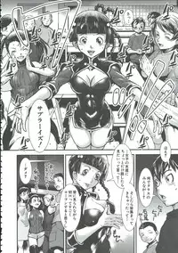 [Shimotsuki Juugo] MAS HOLic