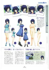 LOVELY CATION 1&2 VISUAL FAN BOOK