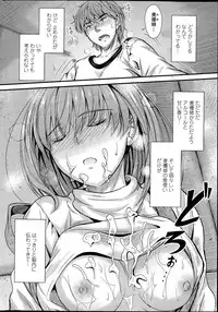 COMIC Penguin Club 2015-12