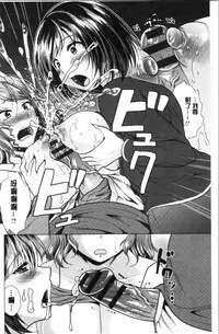 Aniyome to Kuraseba | 兄嫂住一起的話♥