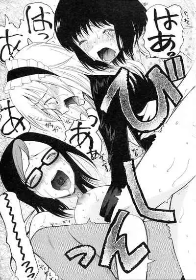 Boku ha Kanojo-tachi no Midara na Omocha