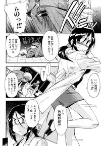 [Inu] Strange Kind of Woman Complete Edition Vol.1