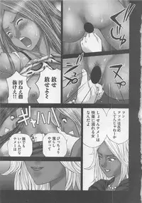 [Kurosugi Shinsaku] Oshioki