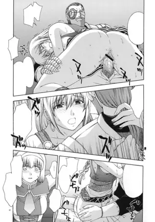 Shintaku no Toriko