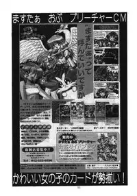 (C56) [Momo no Tsubomi (Various)] Lolikko LOVE 11 (Various)